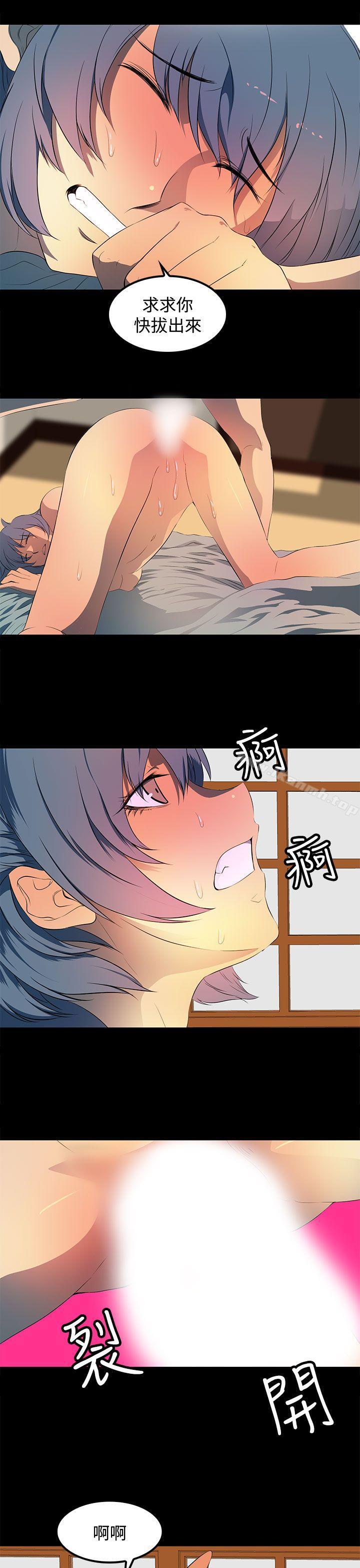《人妻的秘密》漫画 第25話