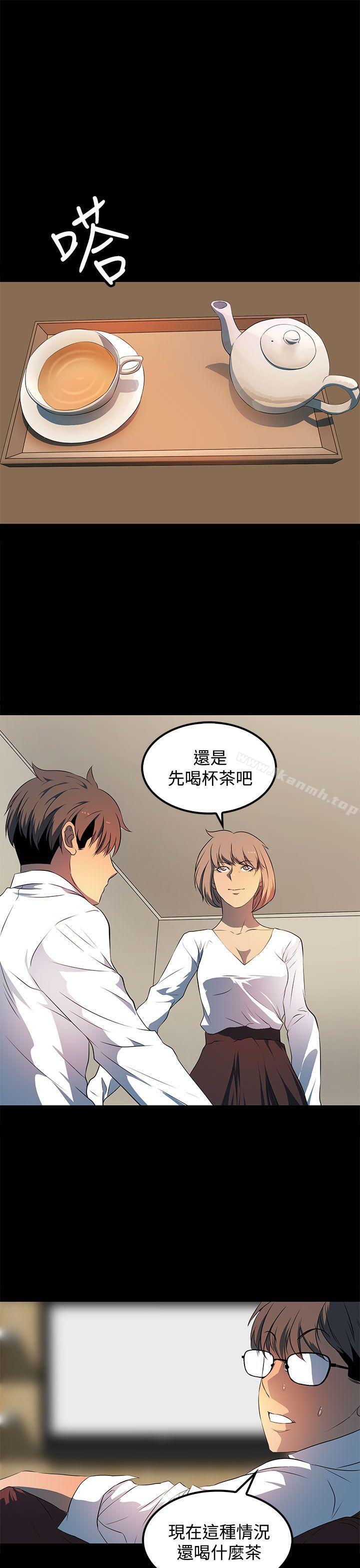 《人妻的秘密》漫画 第25話