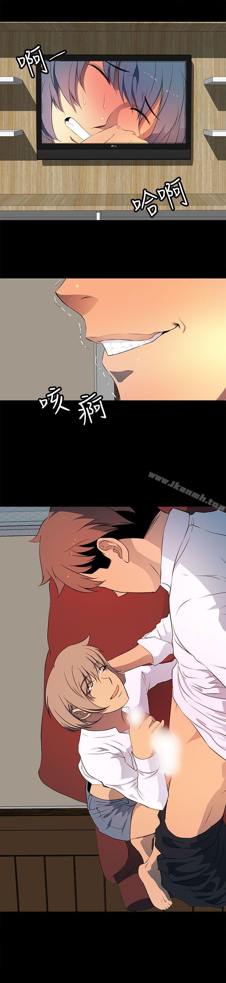《人妻的秘密》漫画 第25話