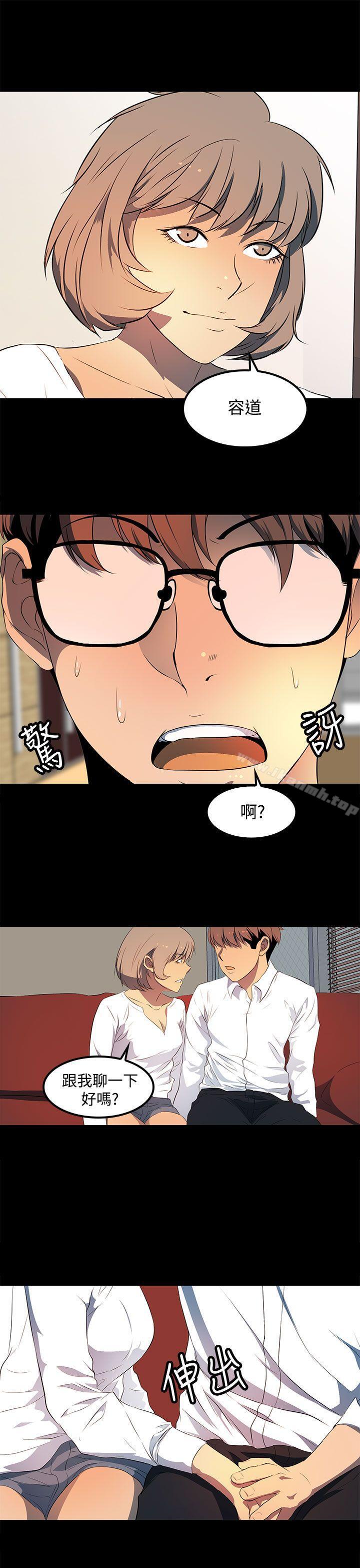 《人妻的秘密》漫画 第25話
