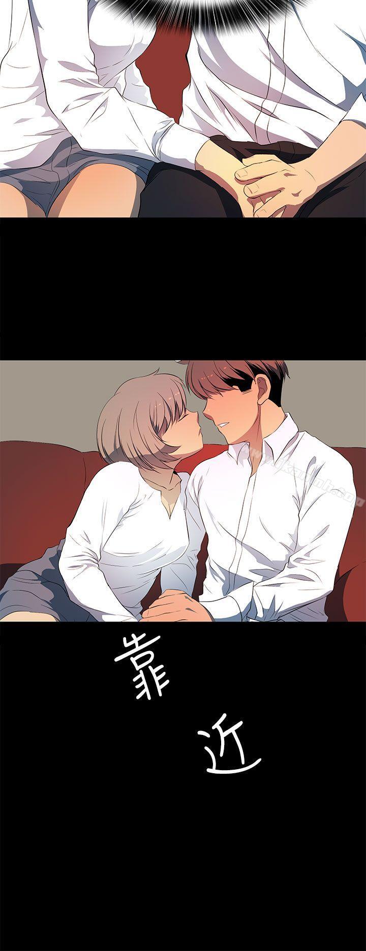 《人妻的秘密》漫画 第26話