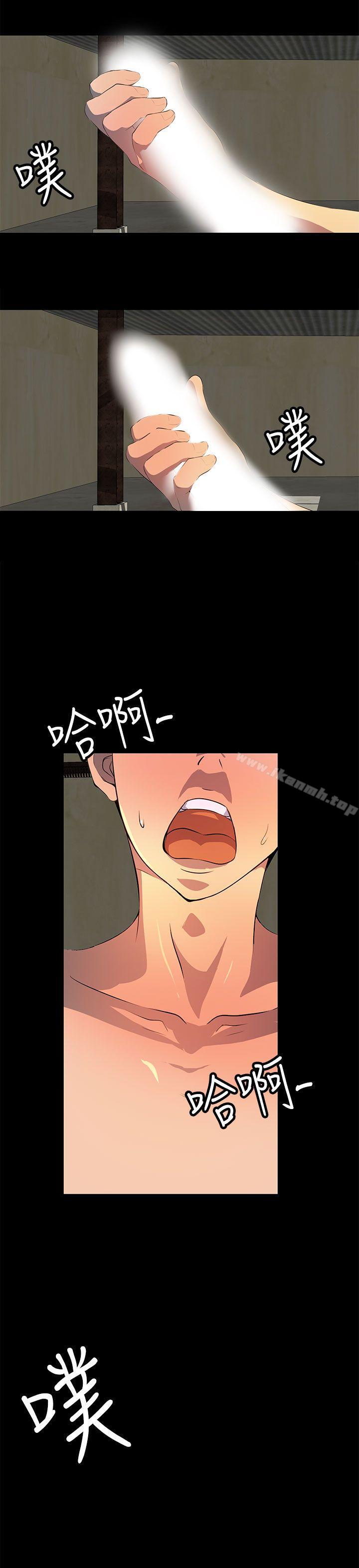 《人妻的秘密》漫画 第26話