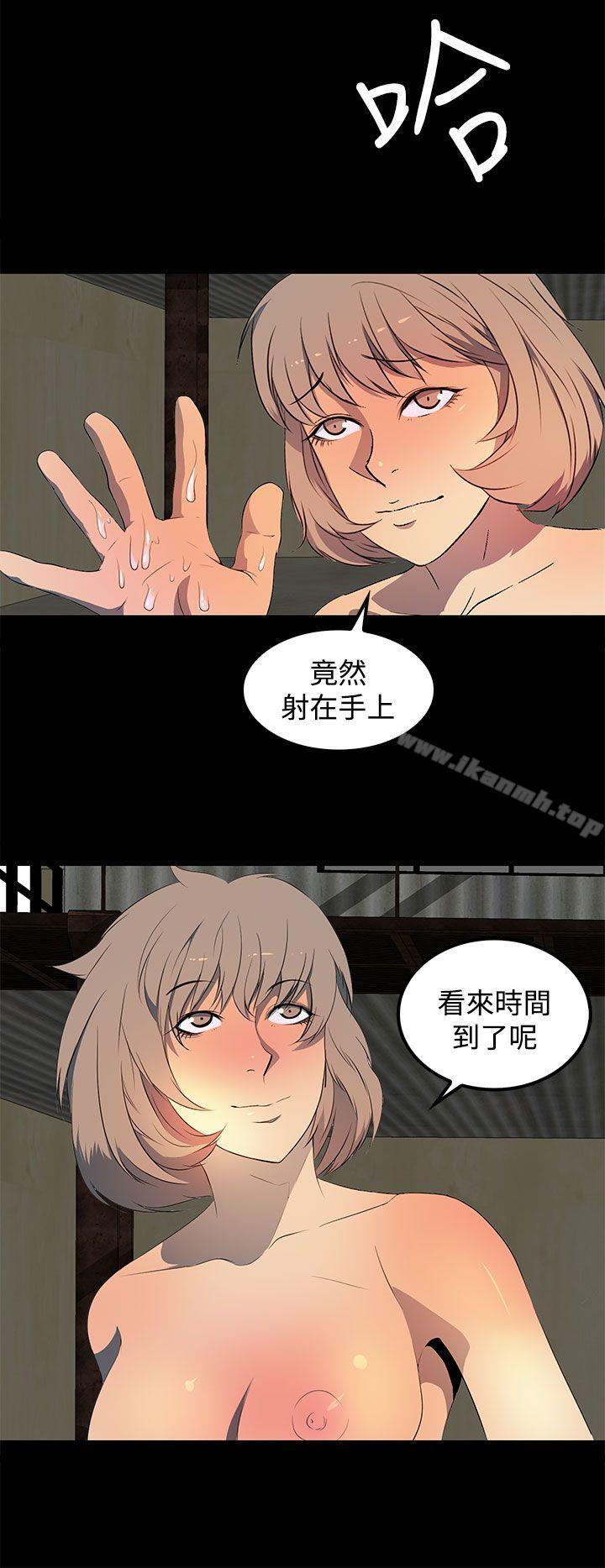 《人妻的秘密》漫画 第26話