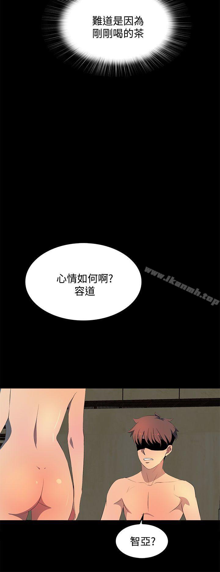 《人妻的秘密》漫画 第26話