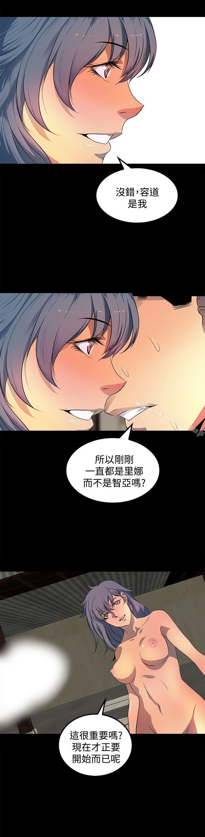 《人妻的秘密》漫画 第26話