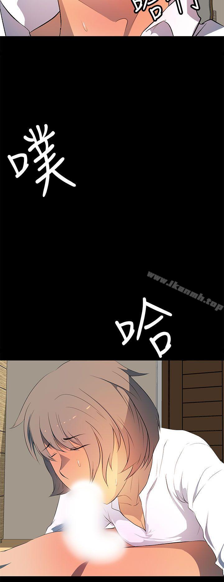 《人妻的秘密》漫画 第26話