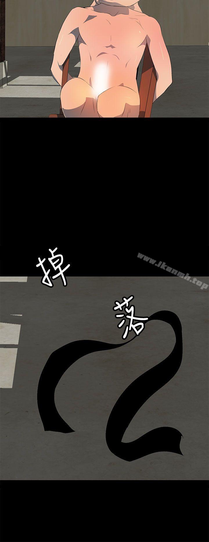 《人妻的秘密》漫画 第26話