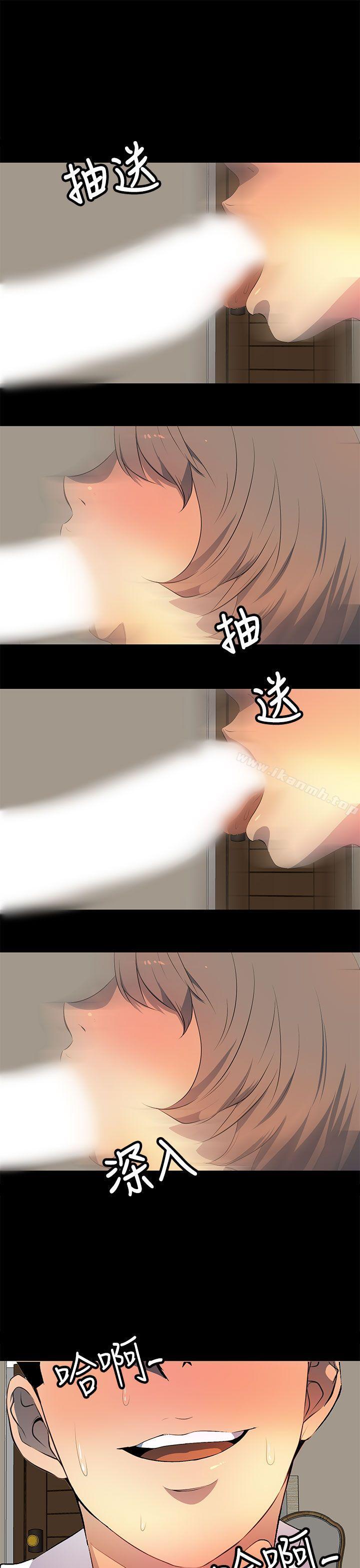 《人妻的秘密》漫画 第26話