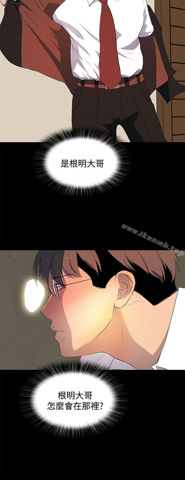 《人妻的秘密》漫画 第28話