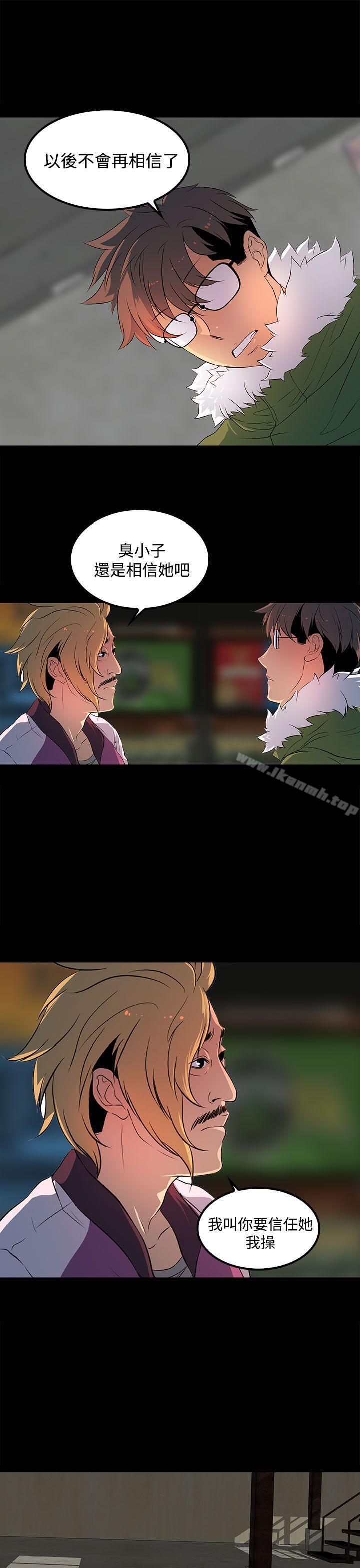 《人妻的秘密》漫画 第28話