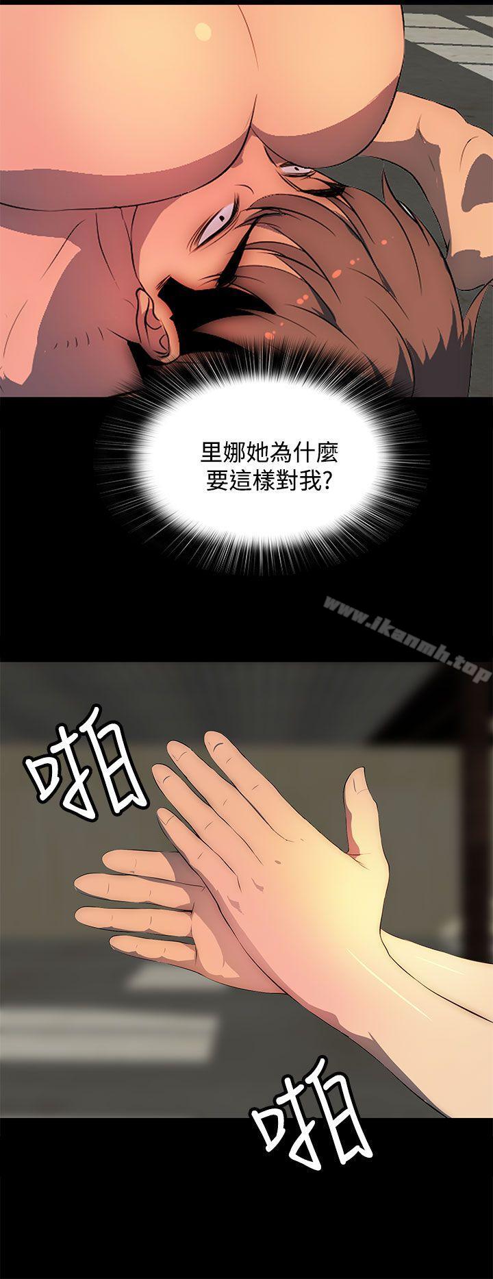 《人妻的秘密》漫画 第28話
