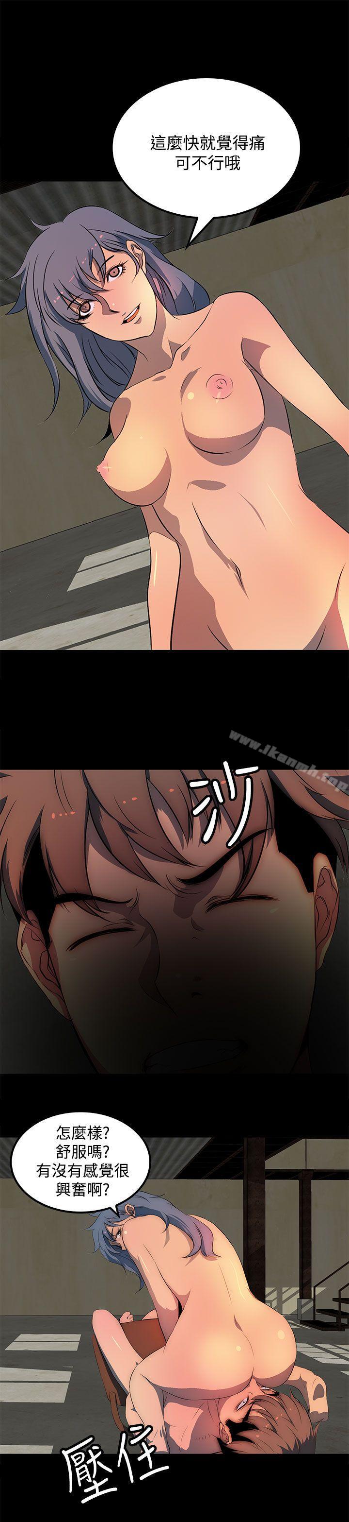 《人妻的秘密》漫画 第28話