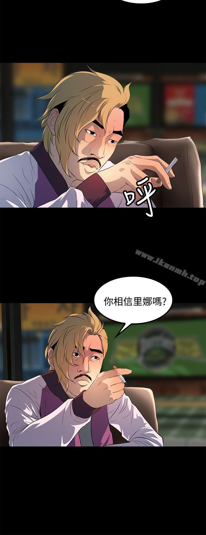 《人妻的秘密》漫画 第28話