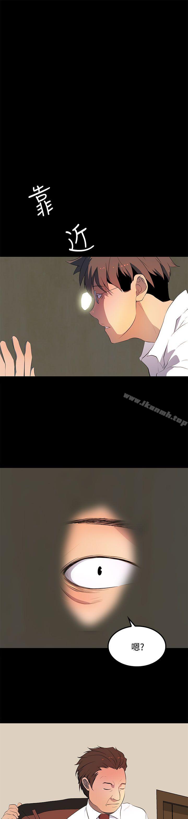 《人妻的秘密》漫画 第28話