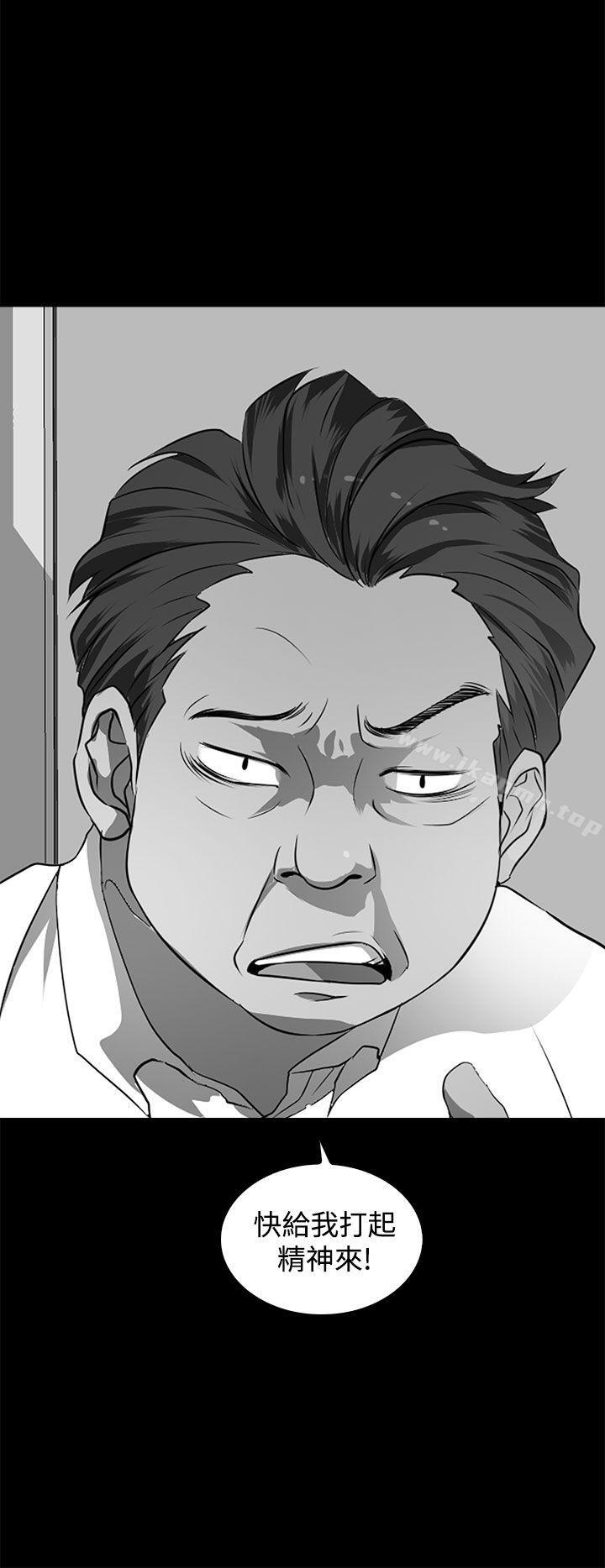 《人妻的秘密》漫画 第28話