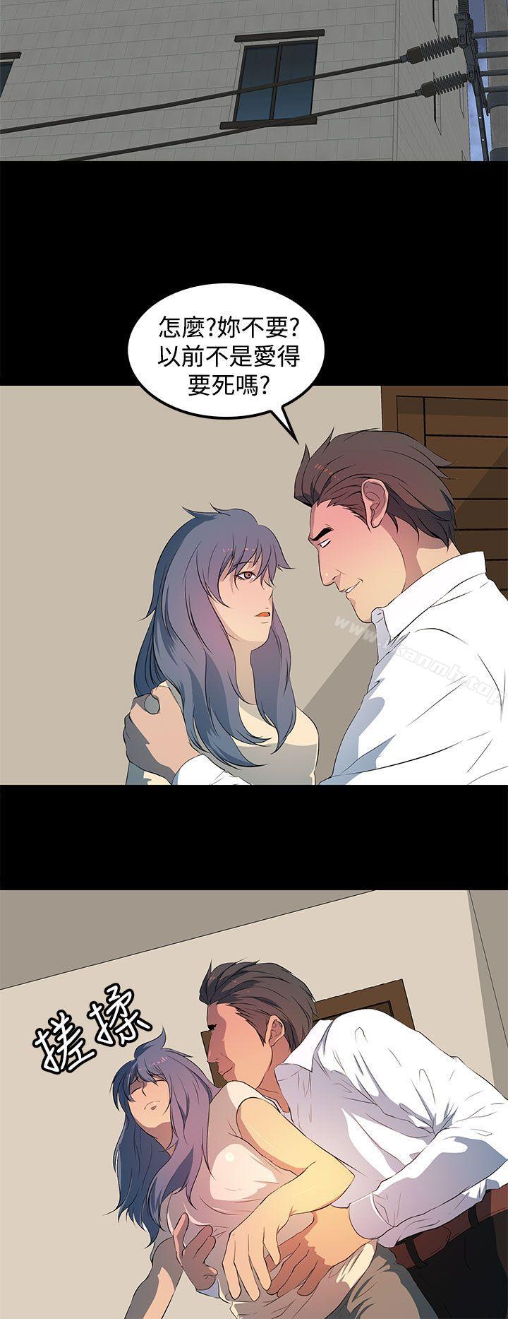 《人妻的秘密》漫画 第29話
