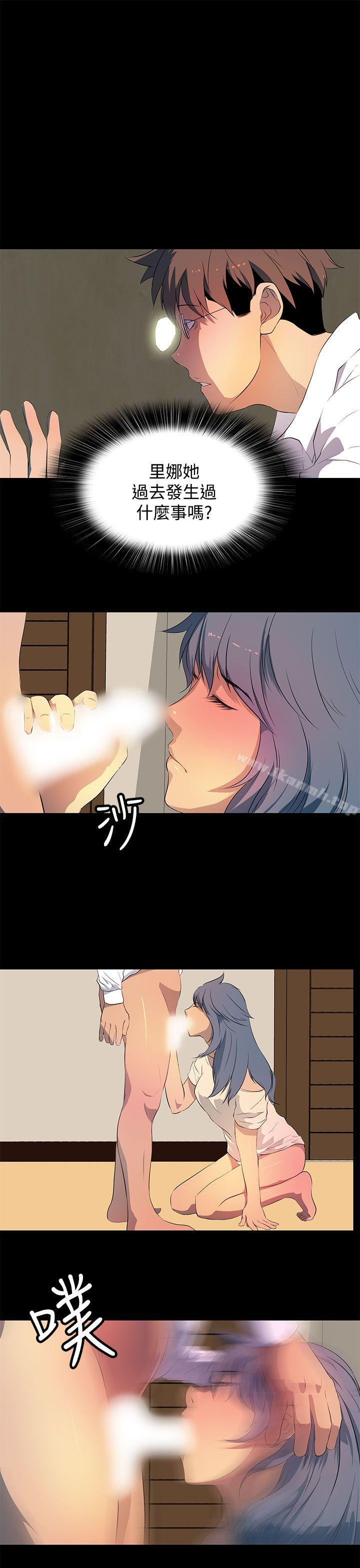 《人妻的秘密》漫画 第29話