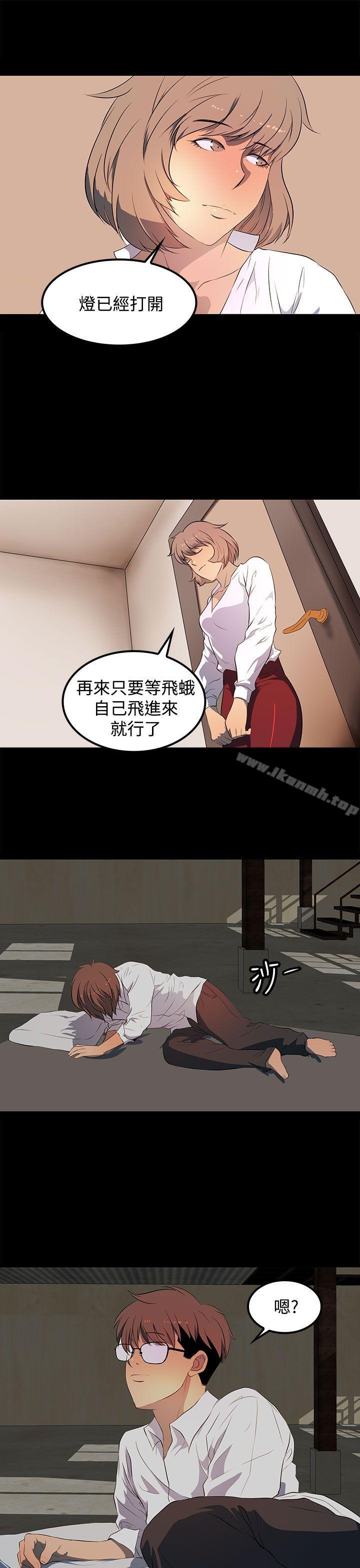 《人妻的秘密》漫画 第29話