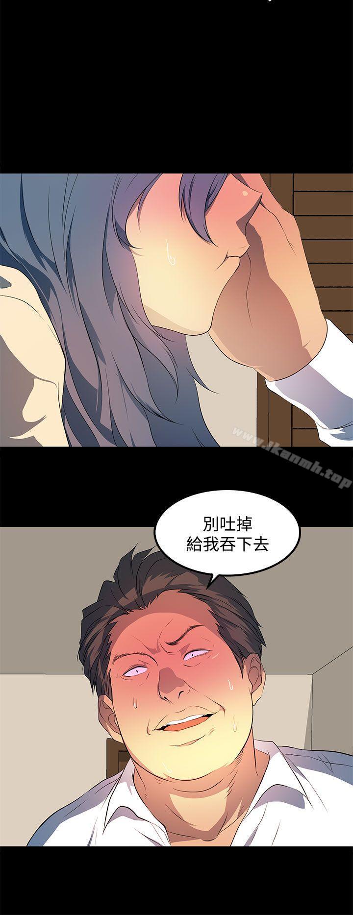 《人妻的秘密》漫画 第29話