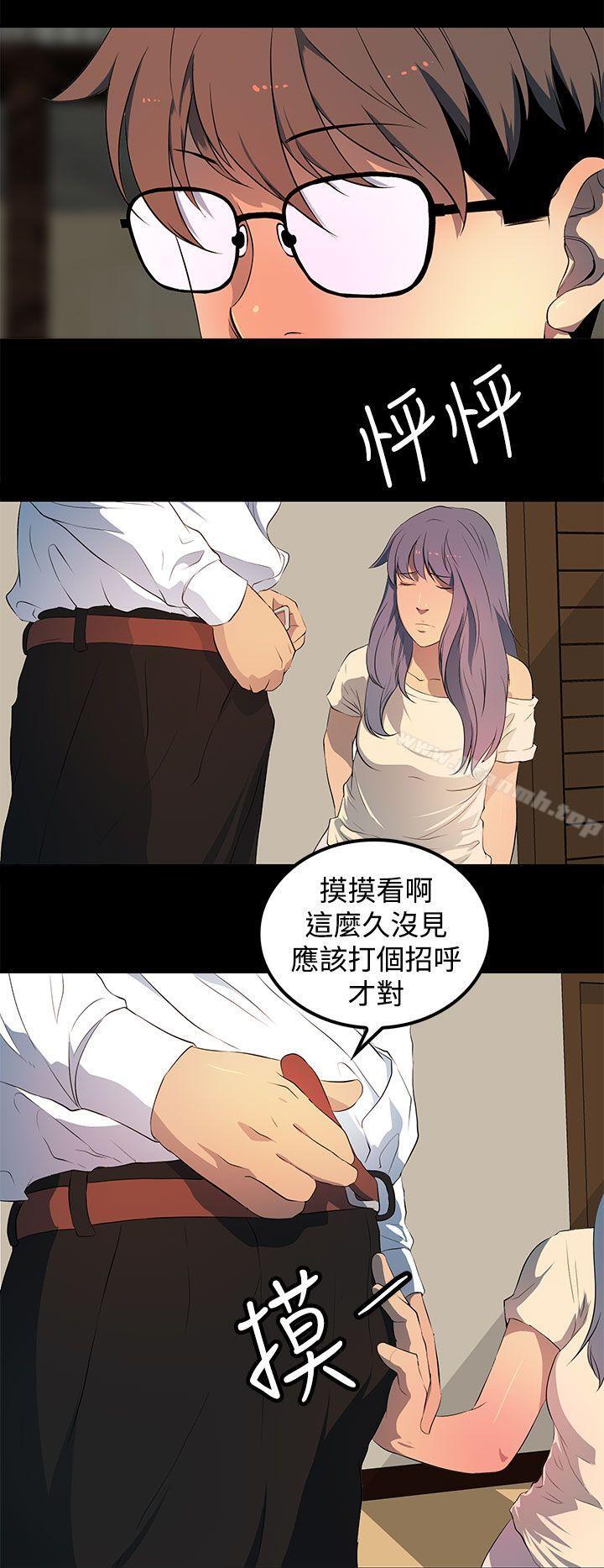 《人妻的秘密》漫画 第29話