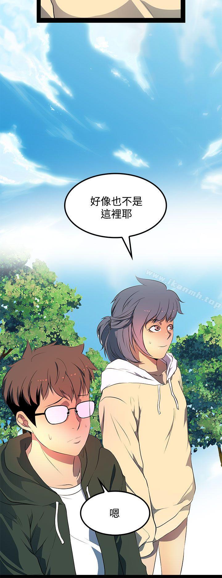 《人妻的秘密》漫画 第30話