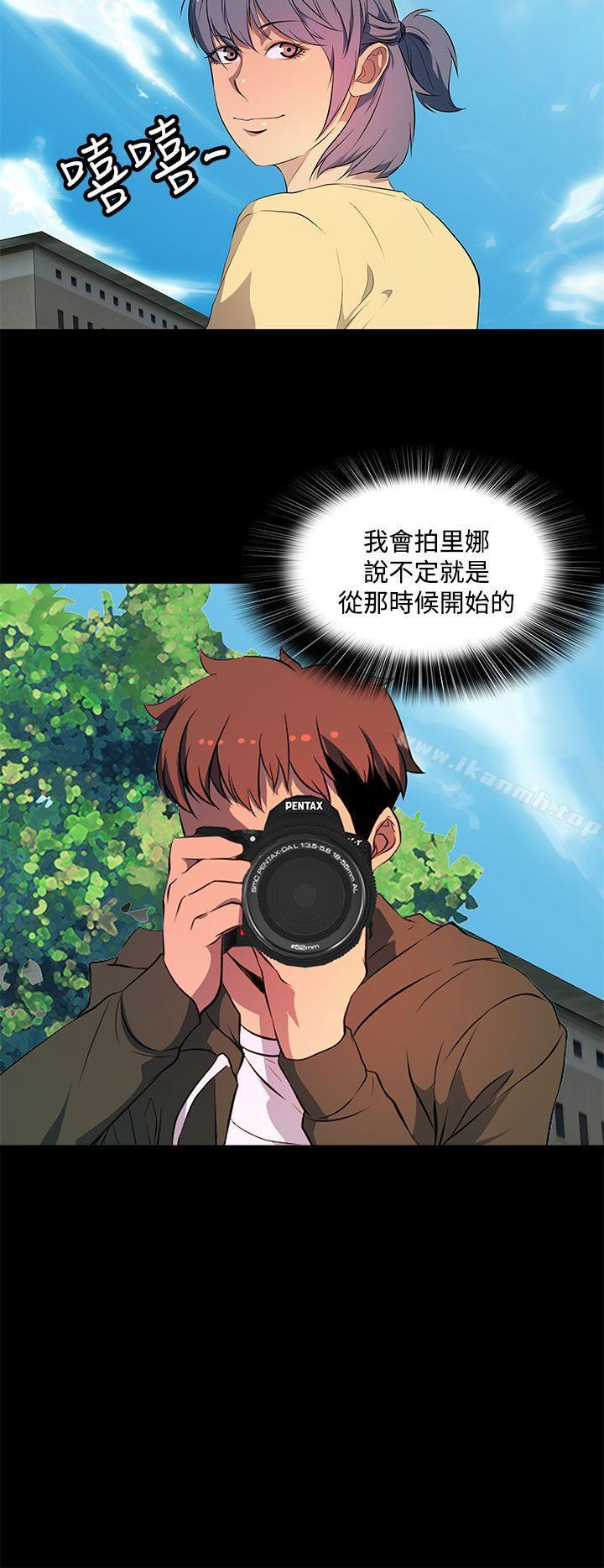 《人妻的秘密》漫画 第30話