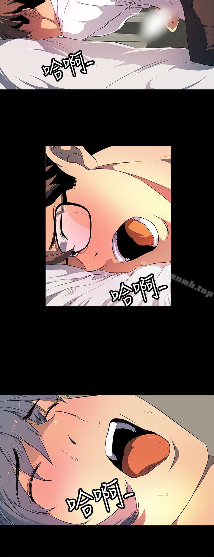 《人妻的秘密》漫画 第30話
