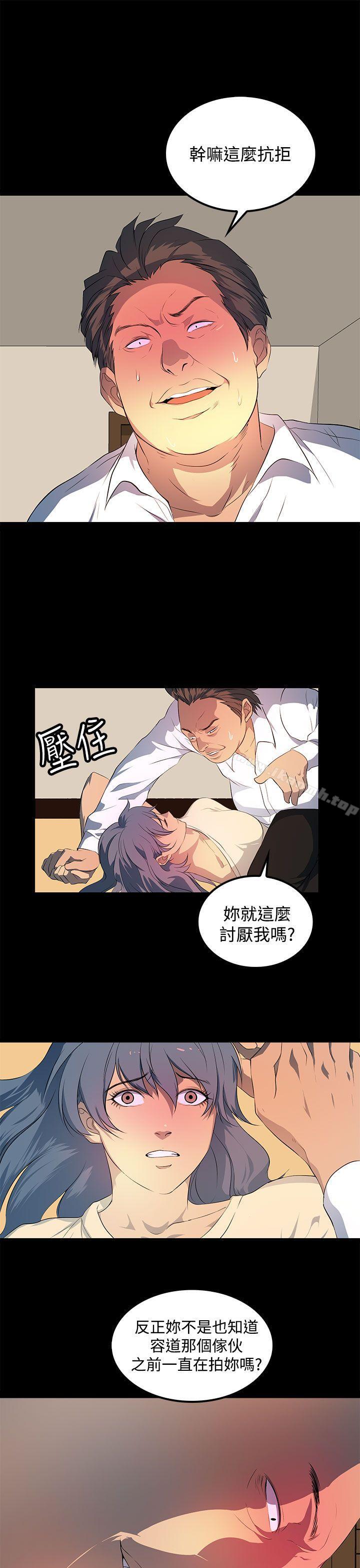 《人妻的秘密》漫画 第30話