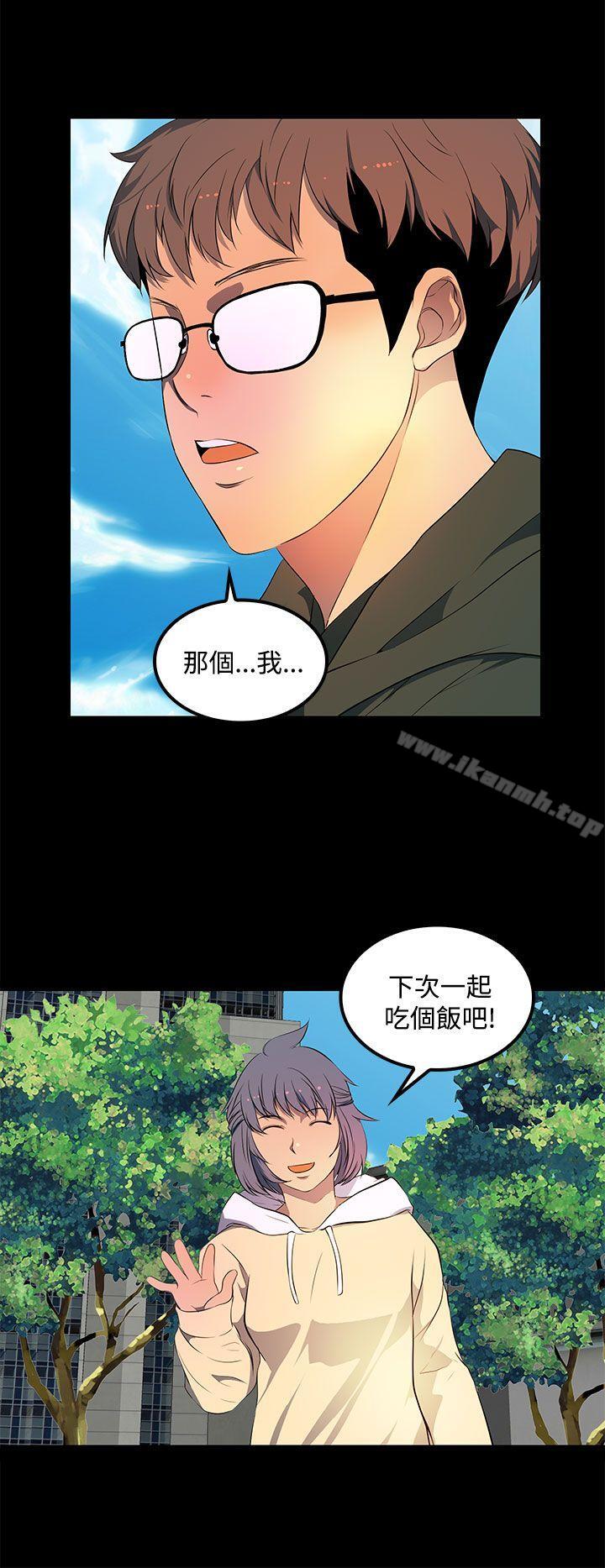 《人妻的秘密》漫画 第30話
