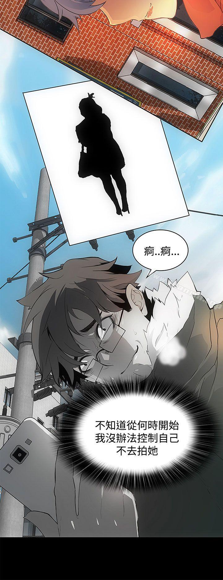 《人妻的秘密》漫画 第30話
