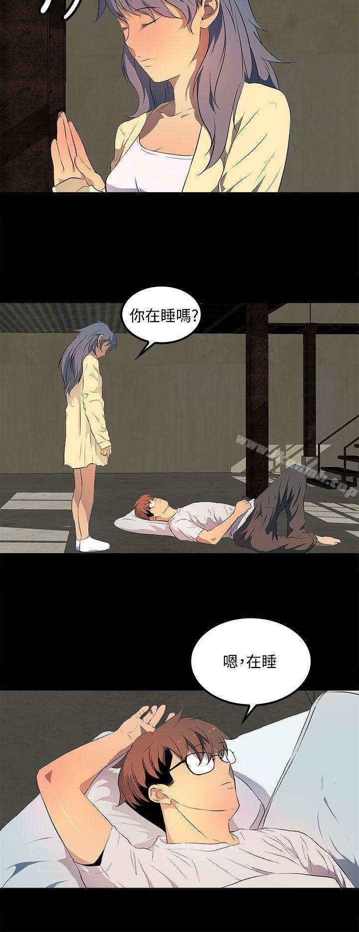《人妻的秘密》漫画 第31話