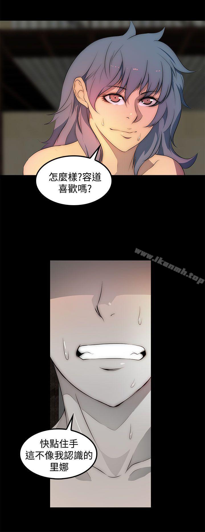 《人妻的秘密》漫画 第31話