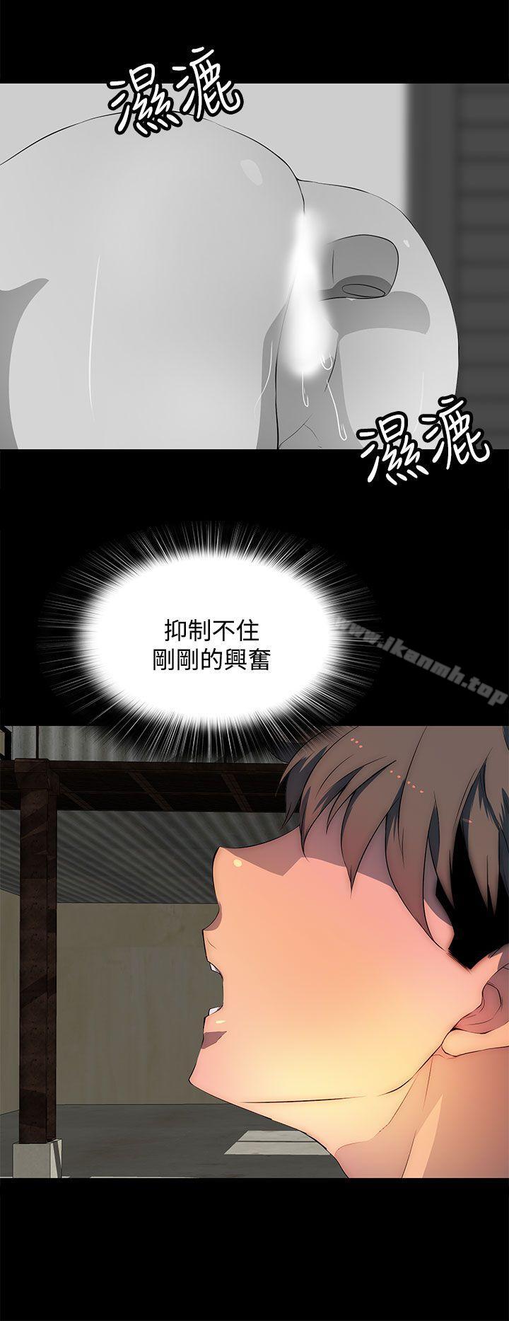 《人妻的秘密》漫画 第31話
