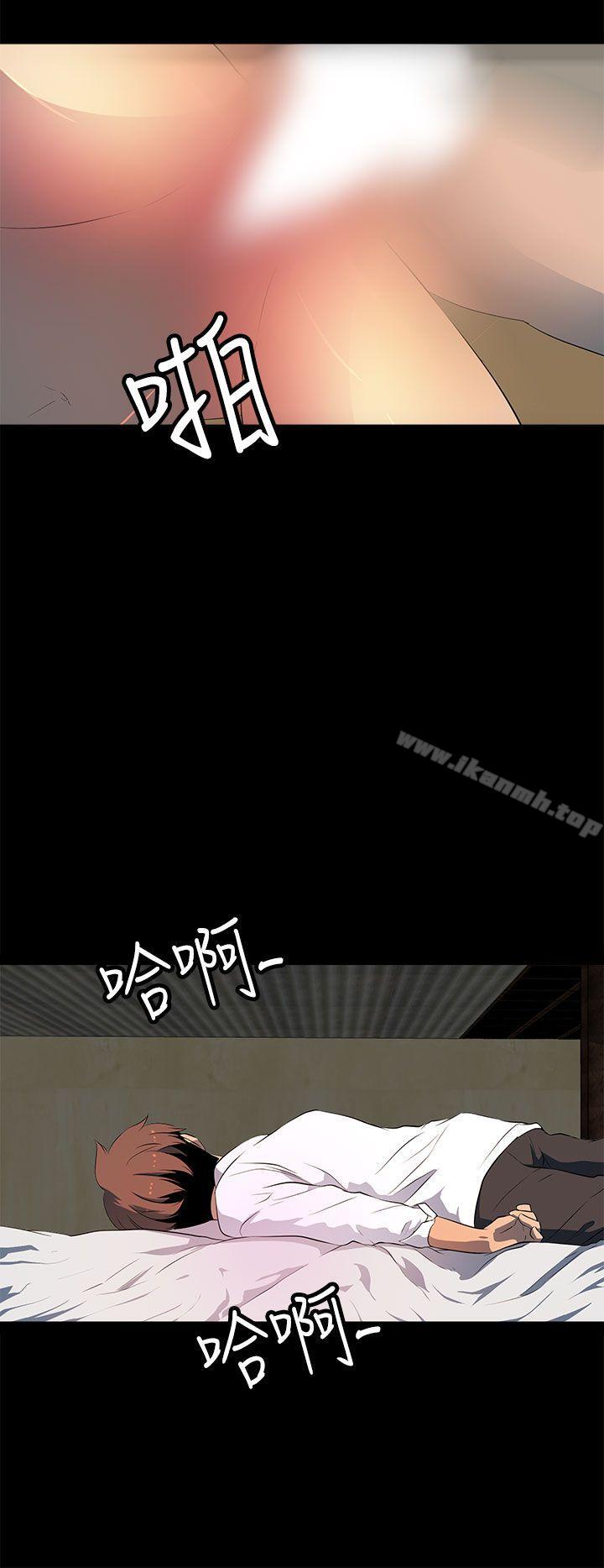 《人妻的秘密》漫画 第31話