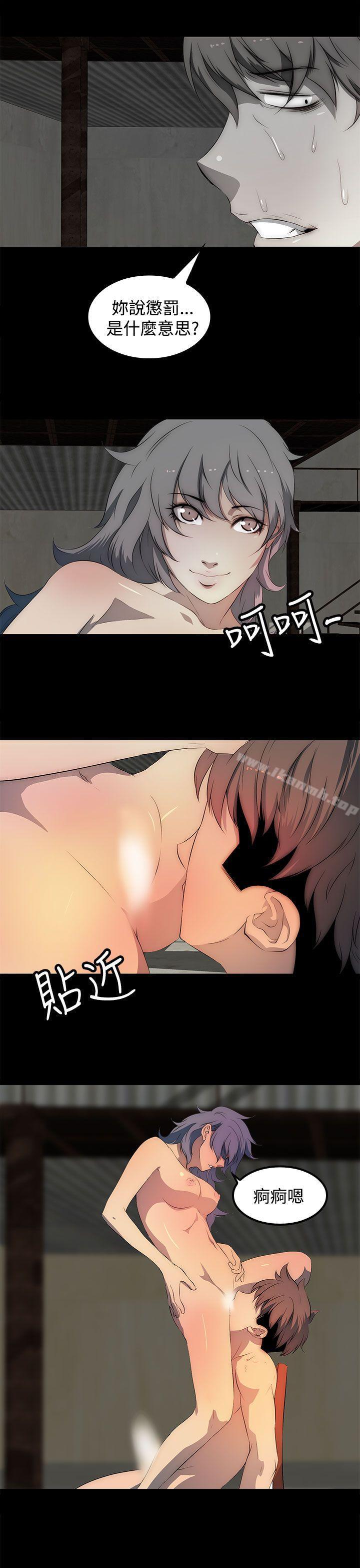 《人妻的秘密》漫画 第31話
