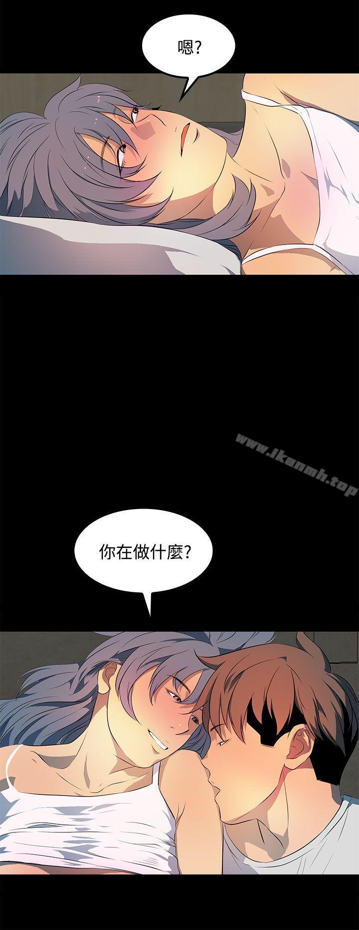 《人妻的秘密》漫画 第31話