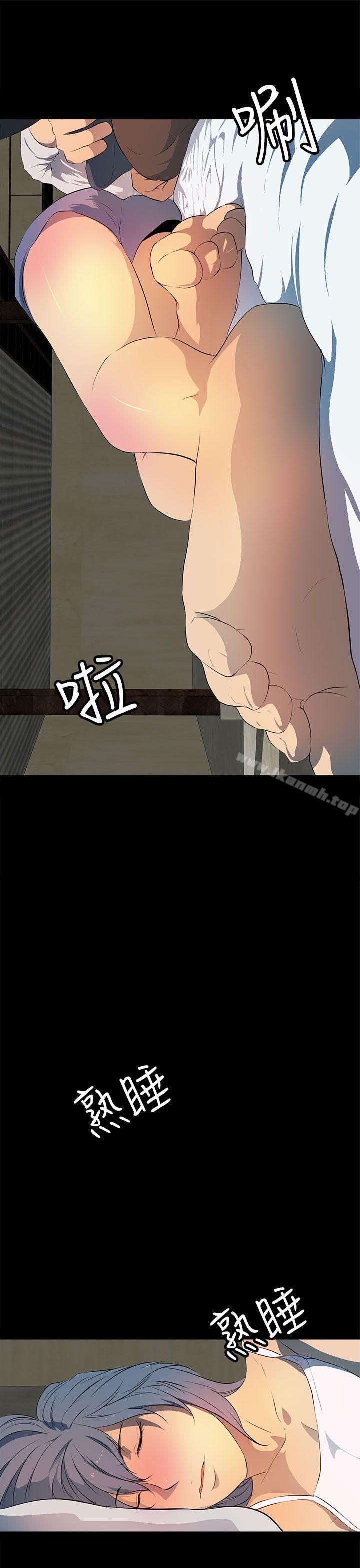 《人妻的秘密》漫画 第31話