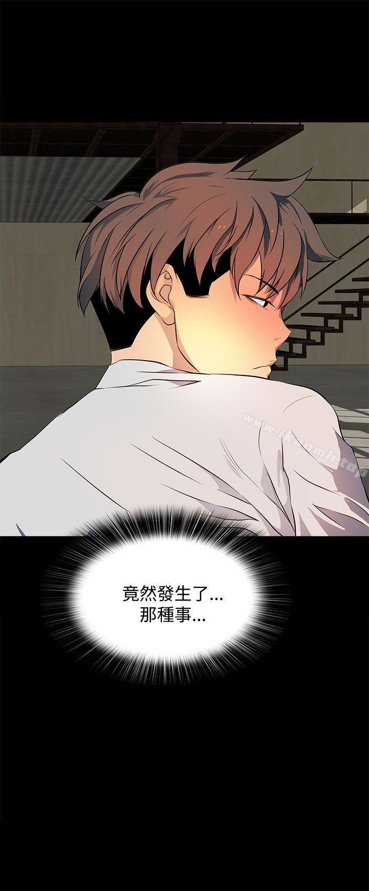 《人妻的秘密》漫画 第31話