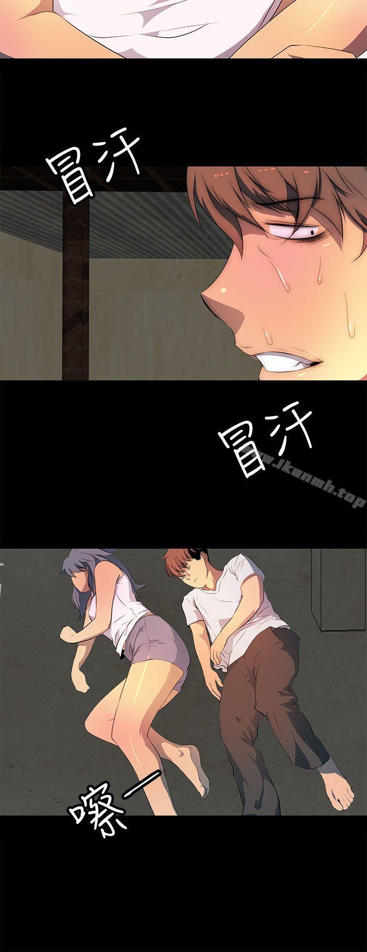 《人妻的秘密》漫画 第31話