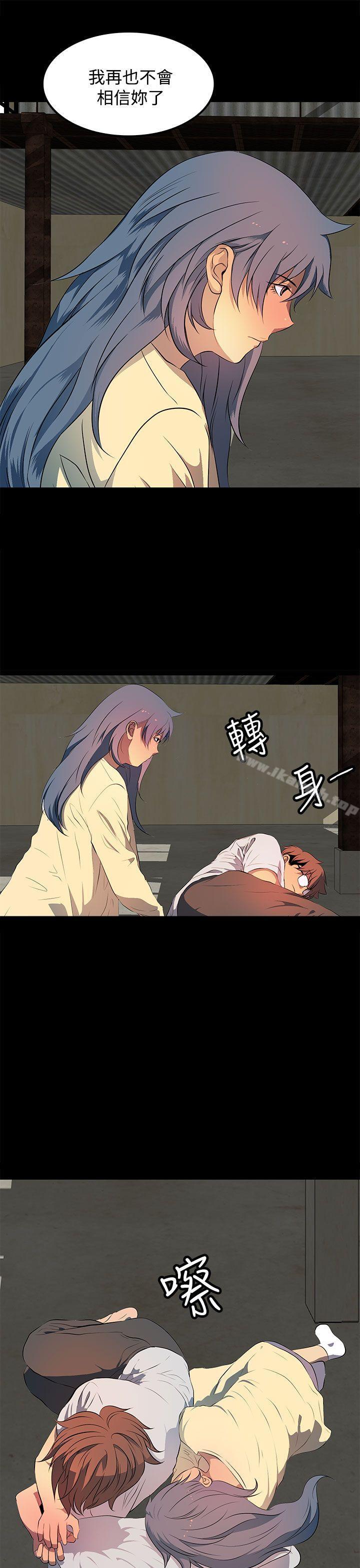 《人妻的秘密》漫画 第31話