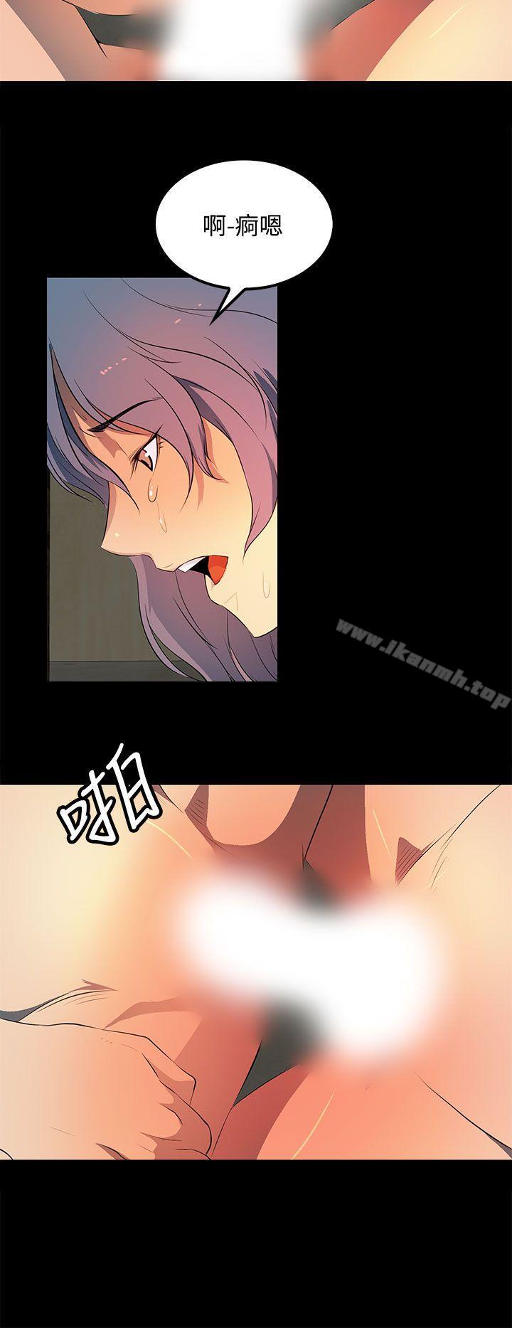 《人妻的秘密》漫画 第32話