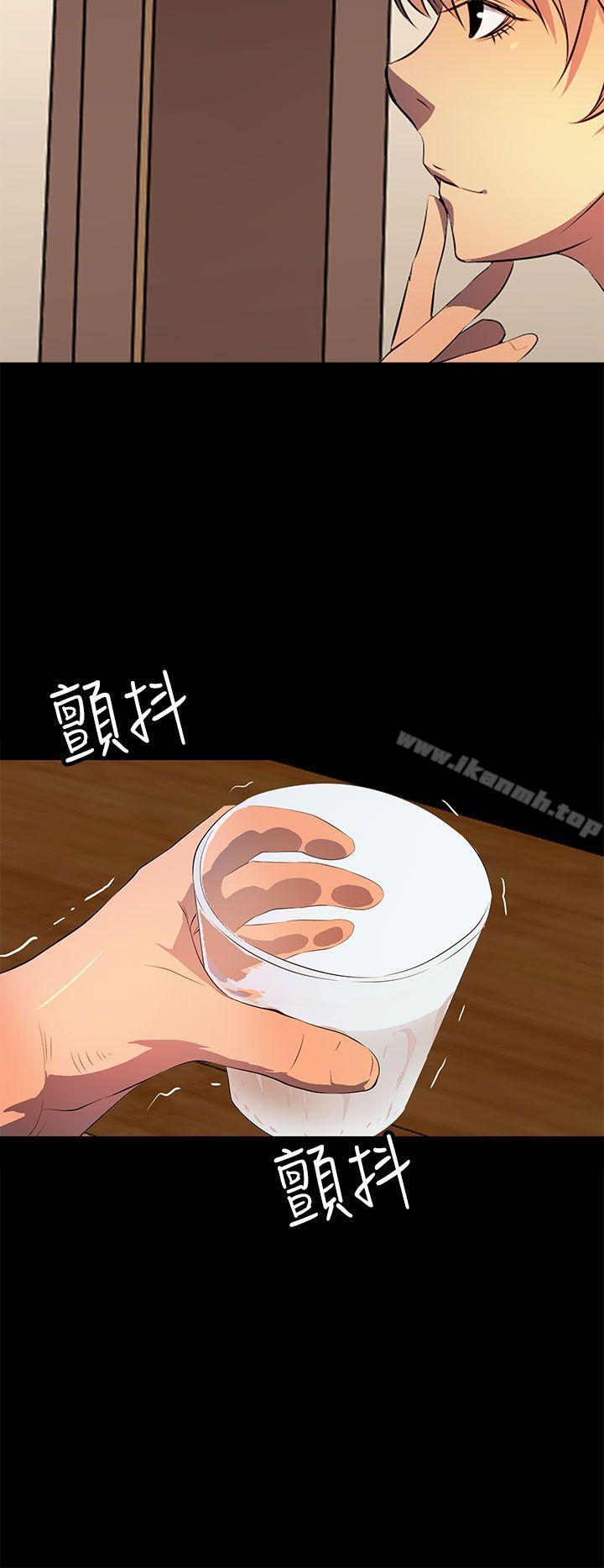 《人妻的秘密》漫画 第32話