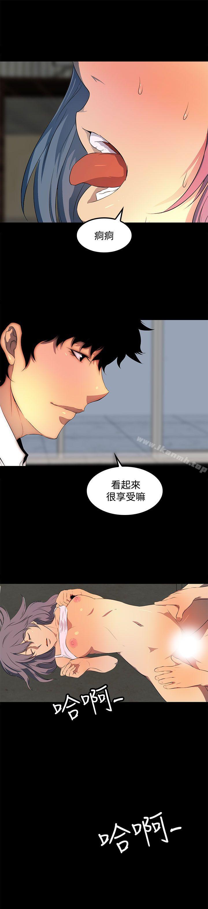 《人妻的秘密》漫画 第32話