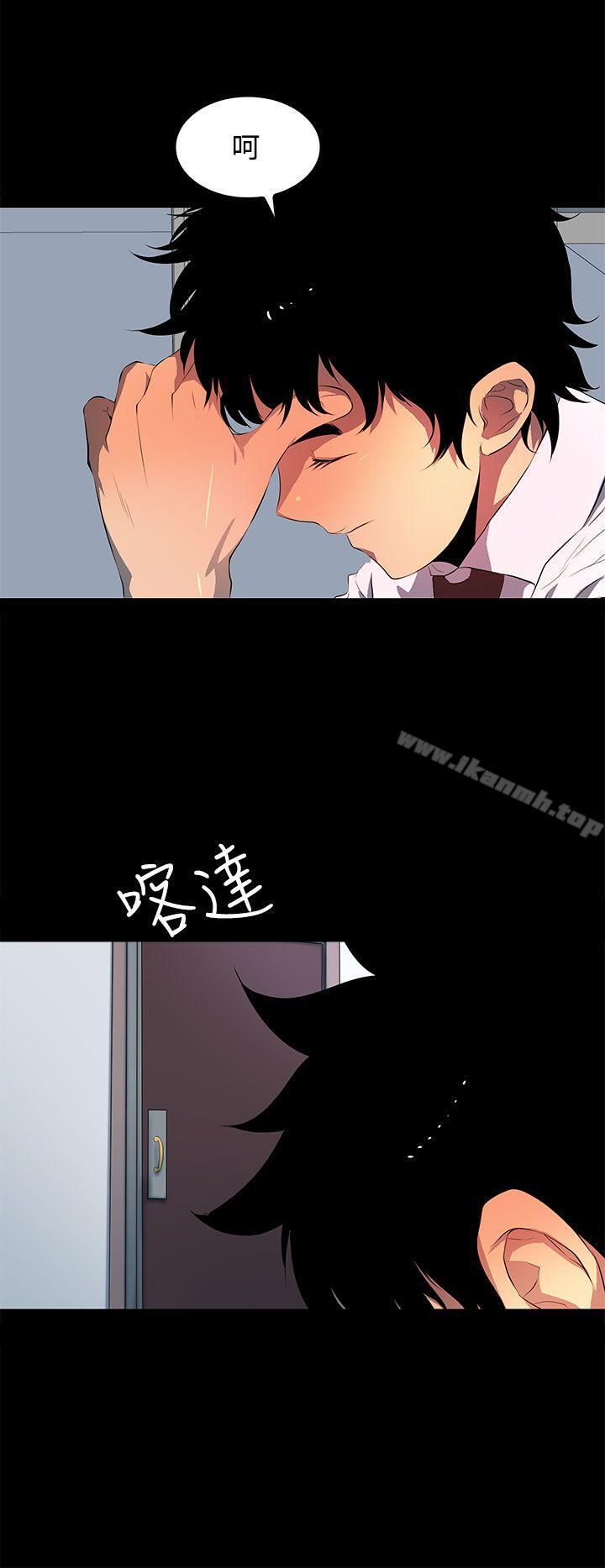 《人妻的秘密》漫画 第32話