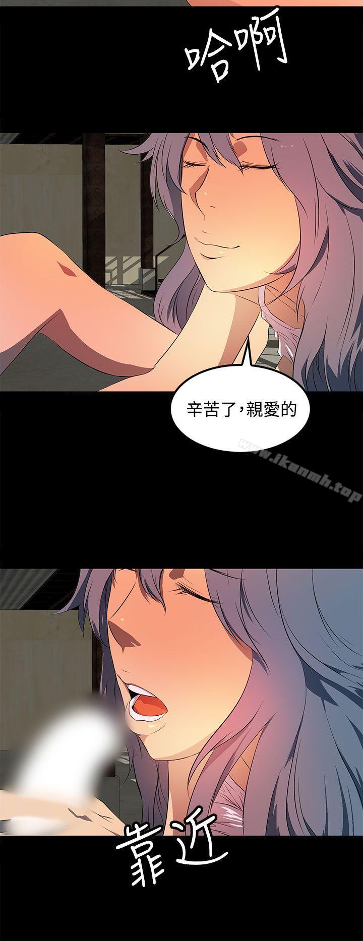 《人妻的秘密》漫画 第32話