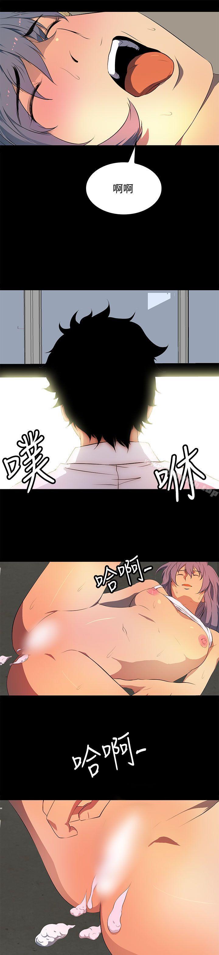 《人妻的秘密》漫画 第32話