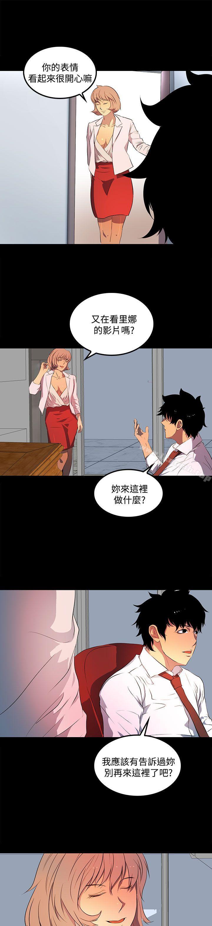 《人妻的秘密》漫画 第32話