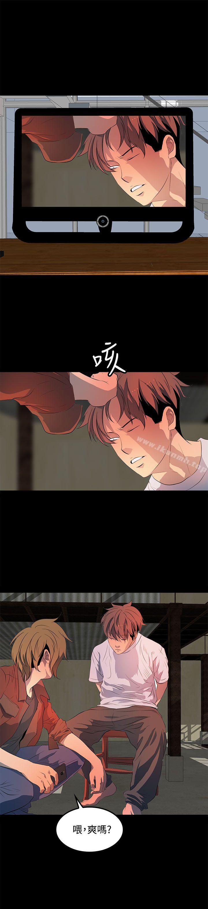 《人妻的秘密》漫画 第32話