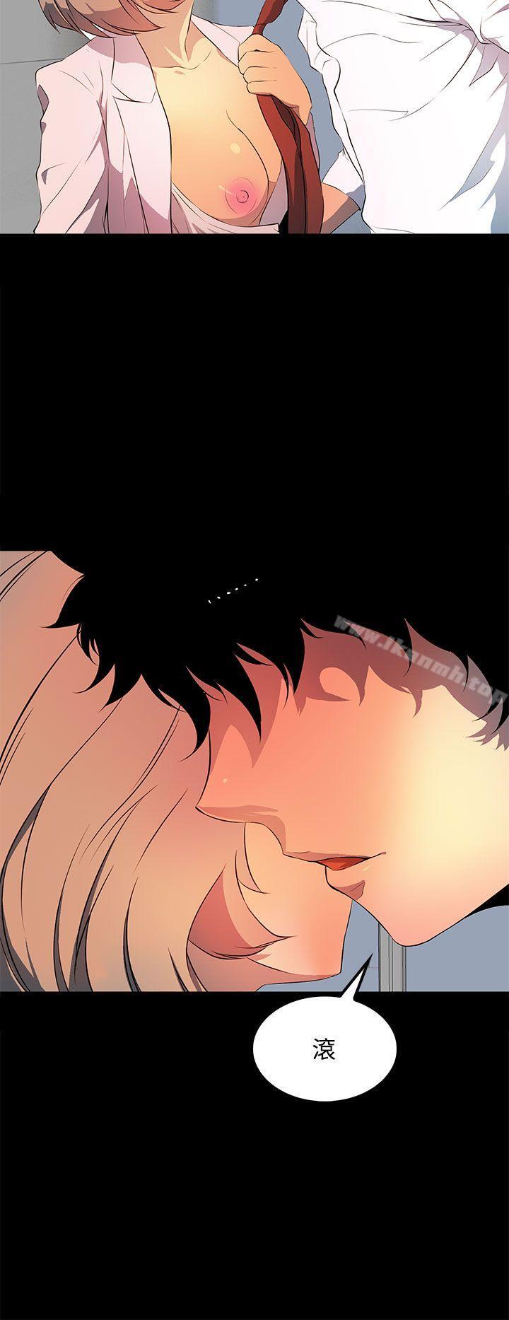 《人妻的秘密》漫画 第32話