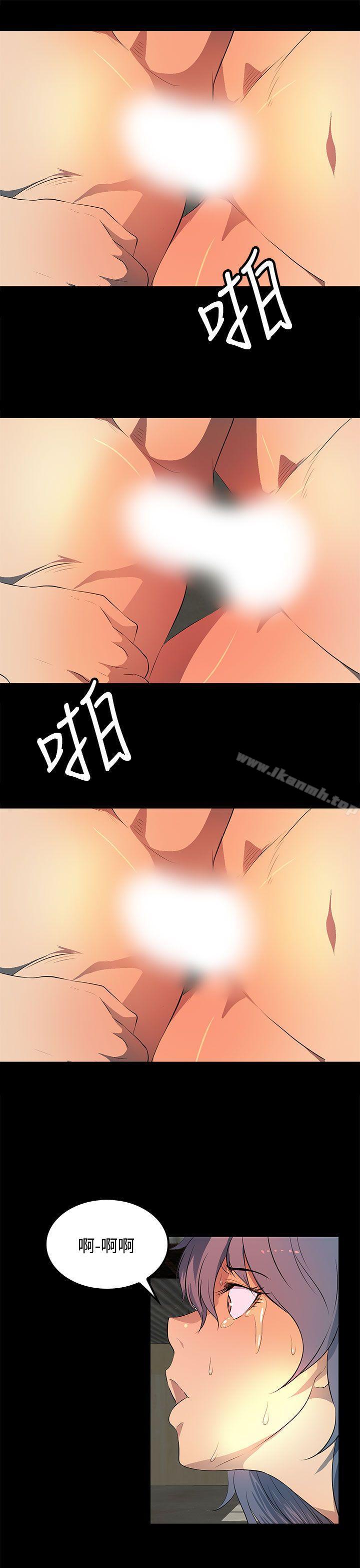 《人妻的秘密》漫画 第32話